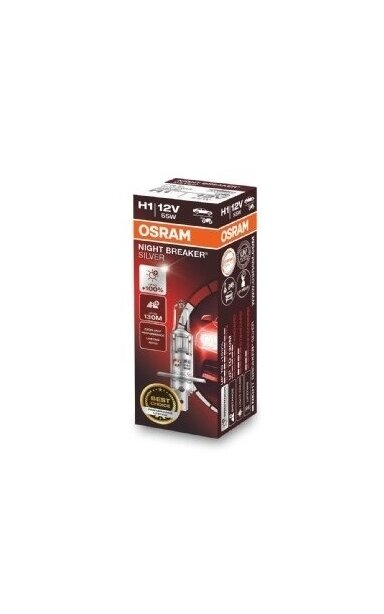 Lemputė H1 12V, 55W Night Breaker Silver