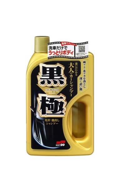 Soft99 Kiwami Extreme Gloss Shampoo Dark